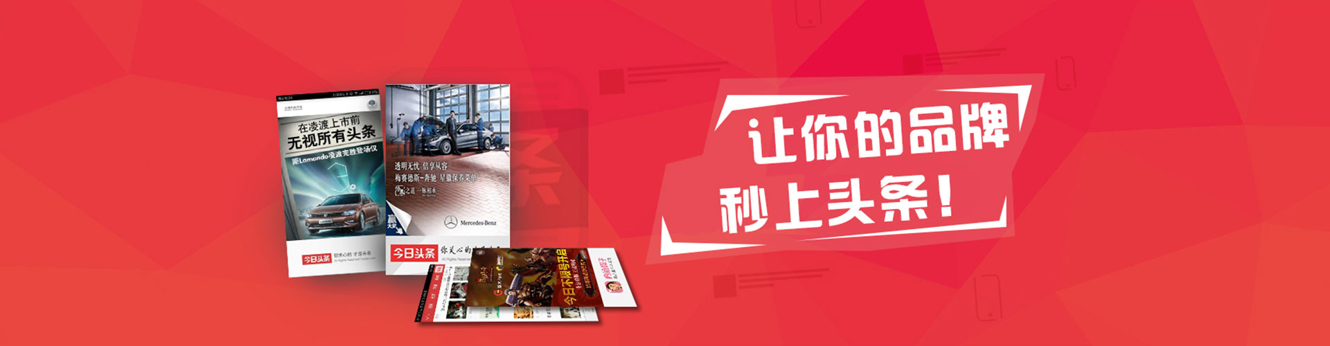 旅顺口如何百度推广