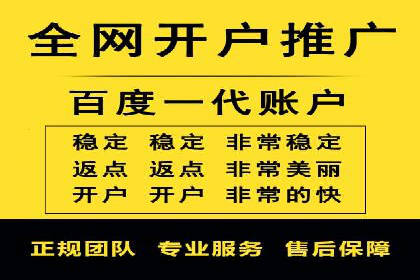 推广信息流广告在旅游行业的应用实例