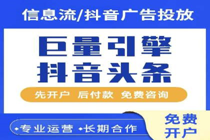 百度信息流广告的转化效果案例