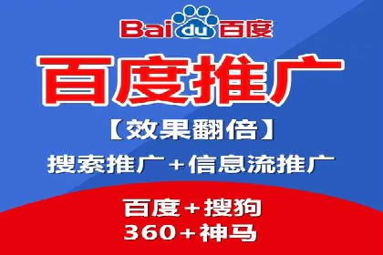 实战解析：百度竞价排名服务成功案例